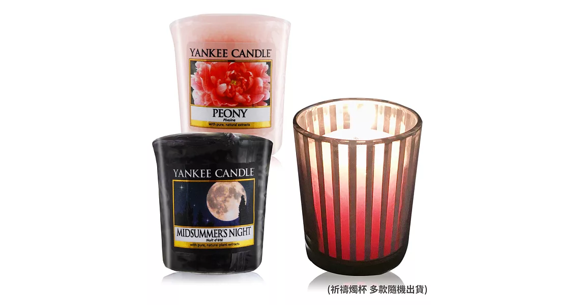 YANKEE CANDLE 香氛蠟燭-仲夏之夜+牡丹(49g)X2+祈禱燭杯