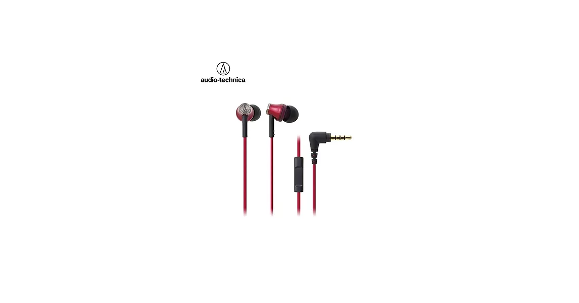 日本鐵三角Audio-Technica耳機麥克風ATH-CK330iS紅色