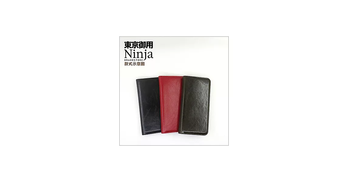 【東京御用Ninja】Apple iPhone 8 (4.7吋)新穎時尚質感瘋馬紋錢包式皮夾保護皮套(時尚黑)
