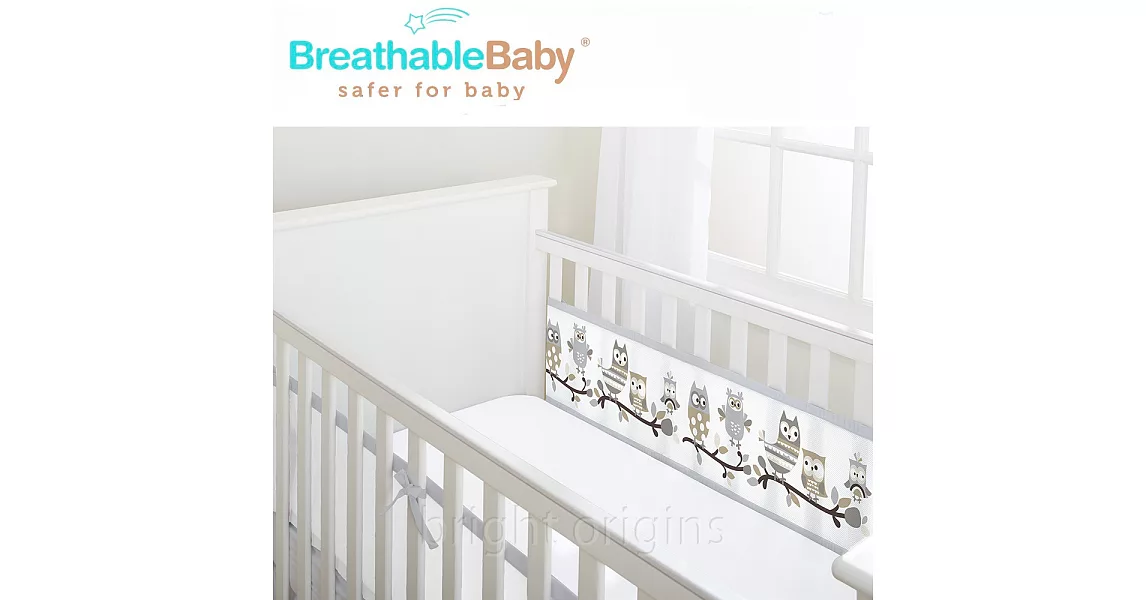 英國 BreathableBaby 透氣嬰兒床圍 兩側型 (19437貓頭鷹款)