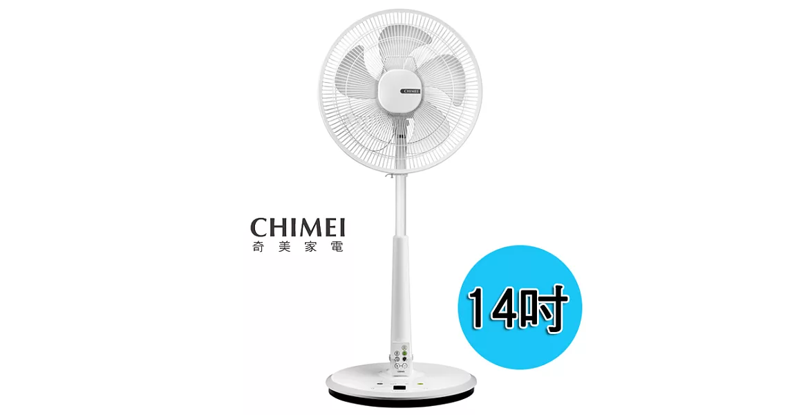 CHIMEI奇美14吋DC遙控ECO智能溫控立扇 DF-14B300