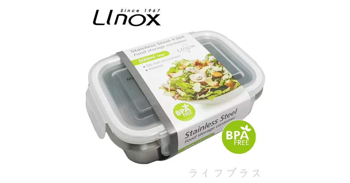 【LINOX】日式防溢保鮮盒-S-500ml-3入組