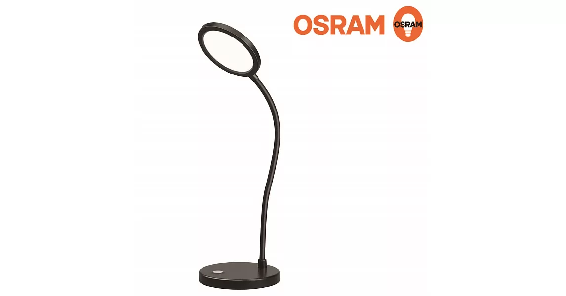【U】OSRAM歐司朗 - LEDVANCE LED 星月檯燈(5W，二色可選) - 黑色