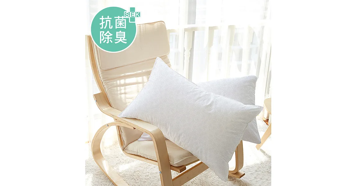澳洲Simple Living 防霉抗菌負離子高彈力釋壓枕-二入(台灣製)