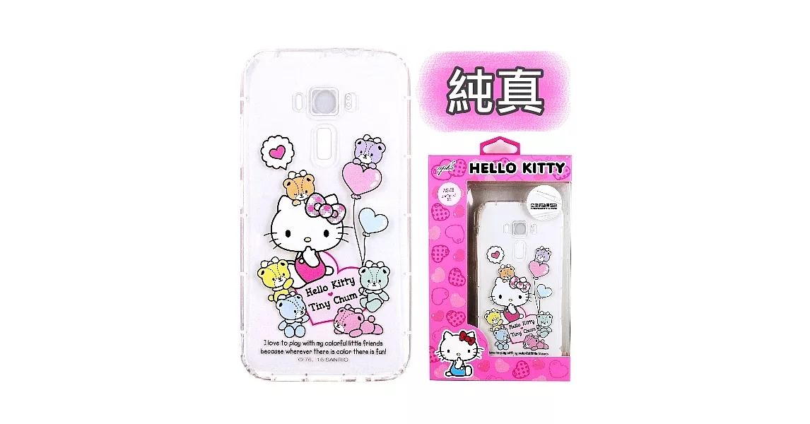 【Hello Kitty】ASUS ZenFone 3 (5.2吋) ZE520KL 彩繪空壓手機殼純真