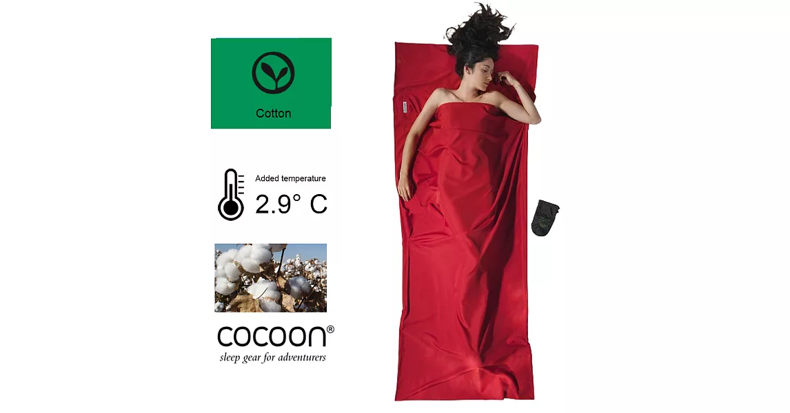 奧地利 COCOON｜舒適睡眠 天然純棉旅行床單/睡袋內袋-小紅莓