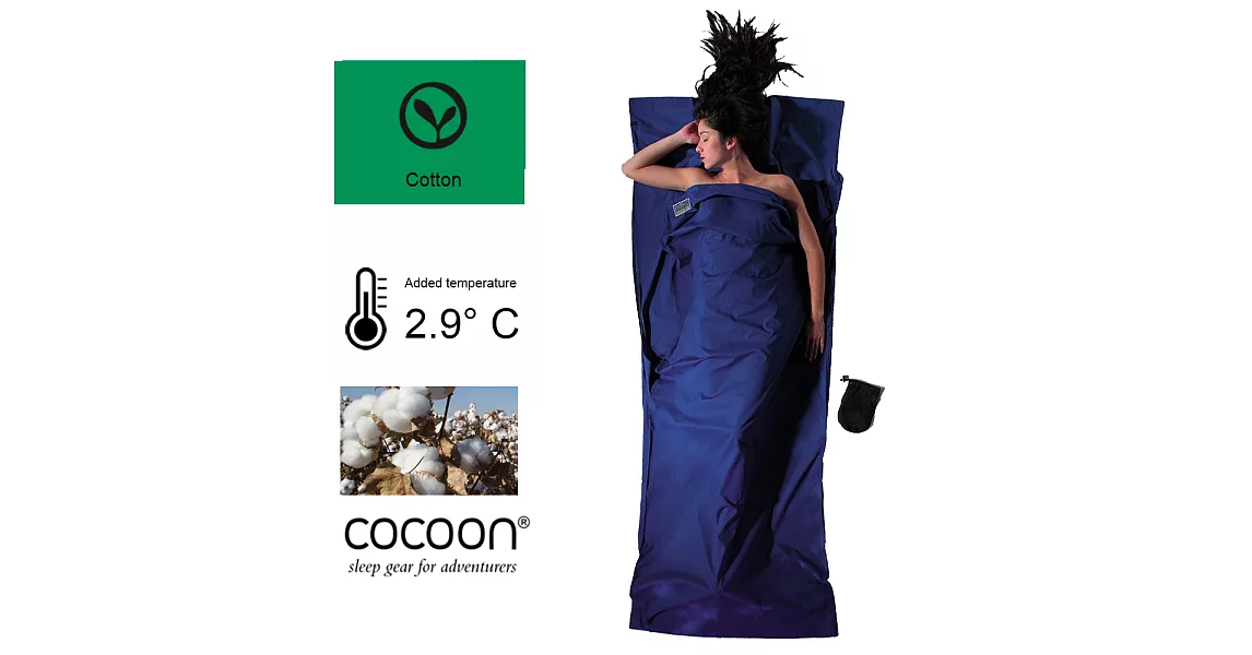 奧地利 COCOON｜舒適睡眠 天然純棉旅行床單/睡袋內袋-紺青藍