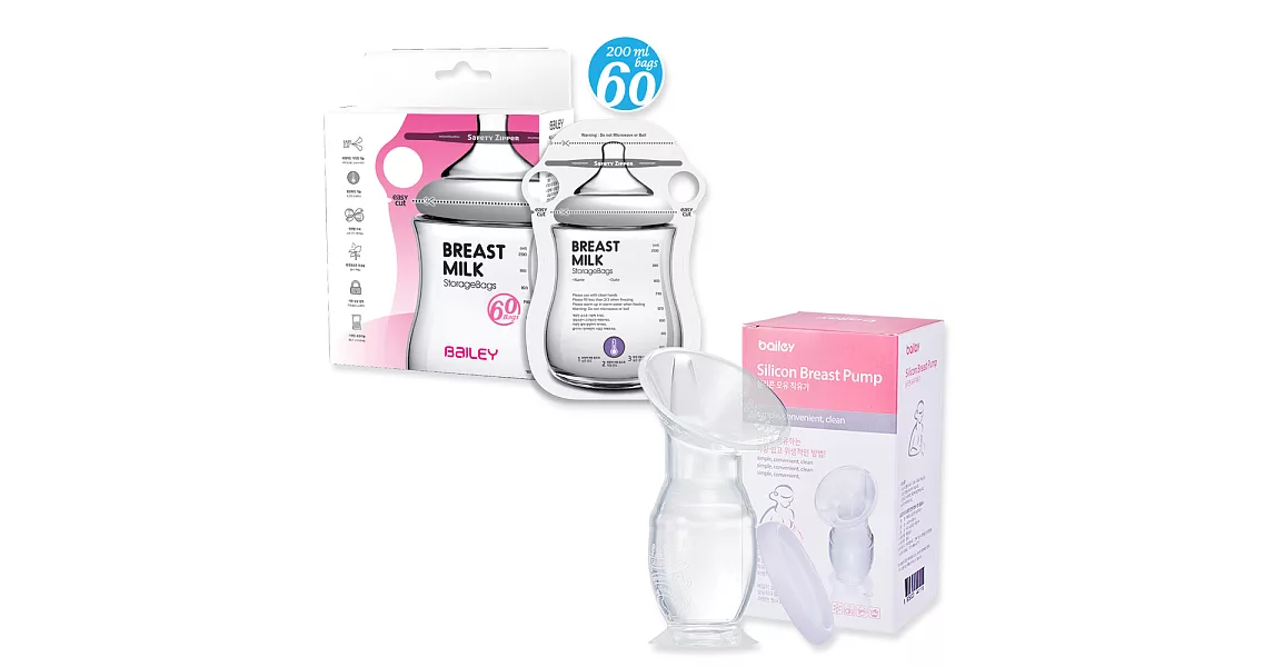 【韓國BAILEY貝睿】感溫母乳儲存袋(指孔型60入)+集乳器