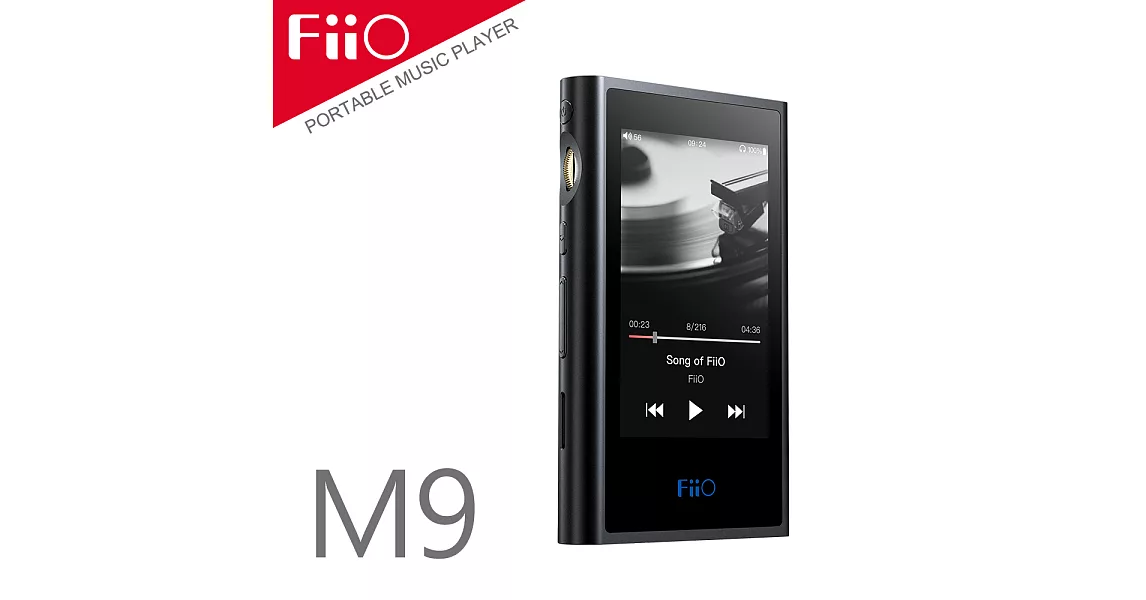 FiiO M9 Hi-Fi無損級高解析音樂播放器黑色