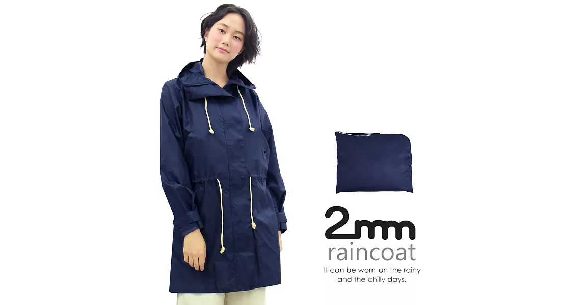 【2mm】抽繩連帽款。時尚雨衣/風衣(R-C003)(深藍)