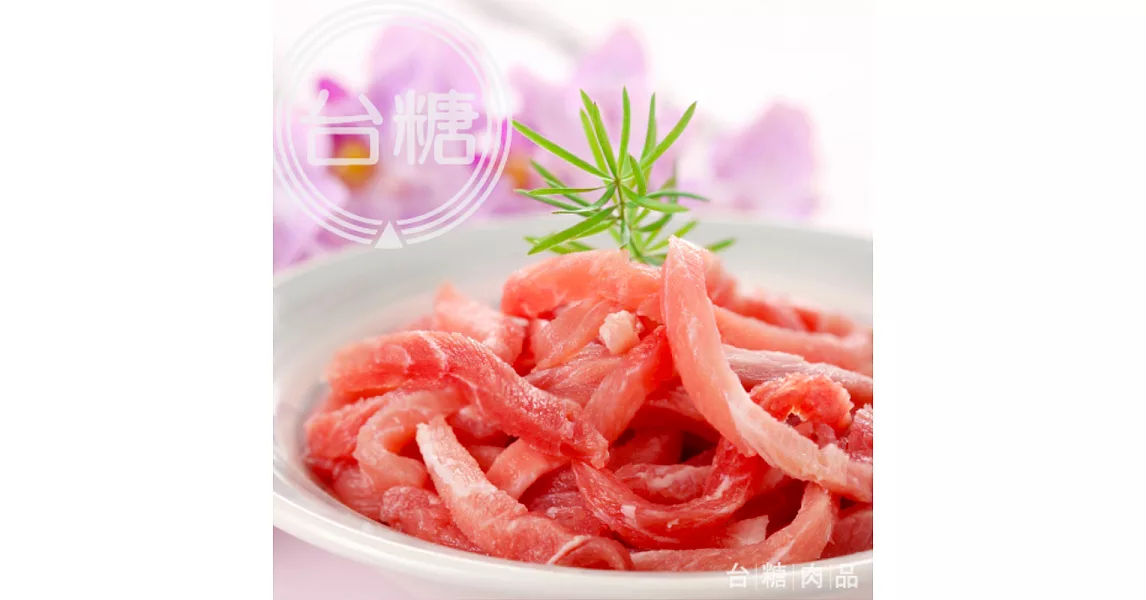 台糖前腿肉絲6盒組(300g/盒)