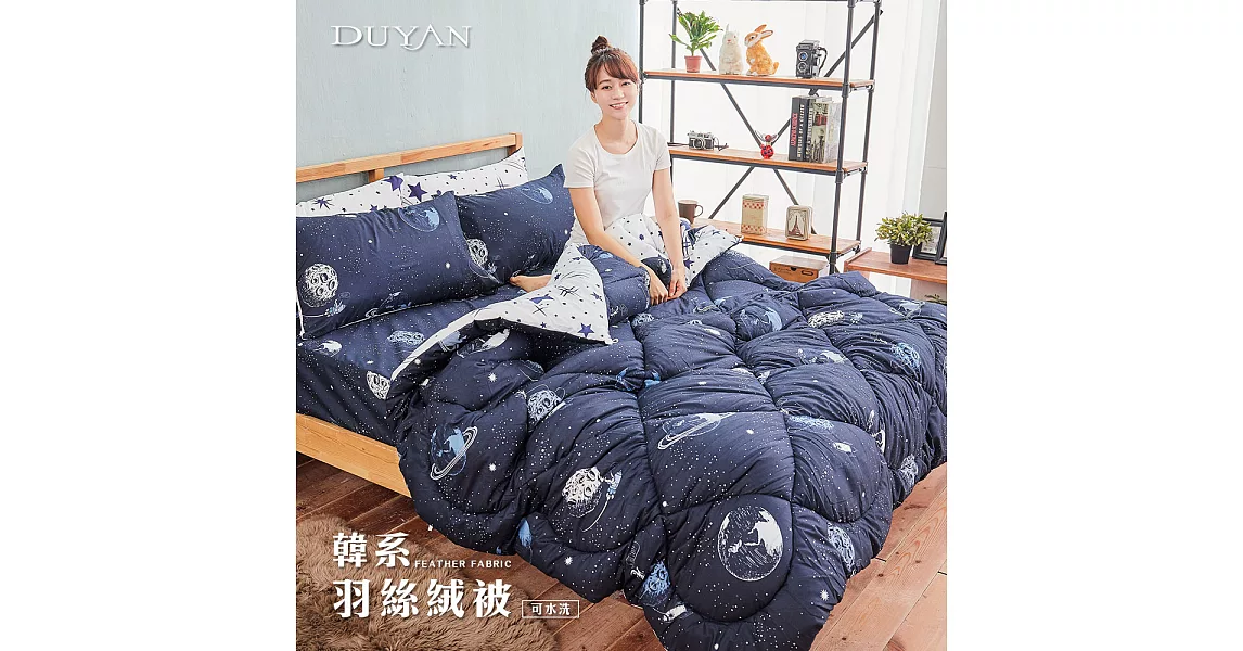 《DUYAN 竹漾》台灣製雙人加大床包組+可水洗羽絲絨被-星際大戰
