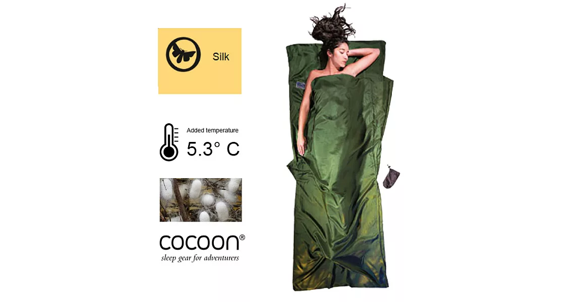 奧地利 COCOON｜輕巧親膚 100%純絲 旅用床單 / 睡袋內袋-深橄欖綠