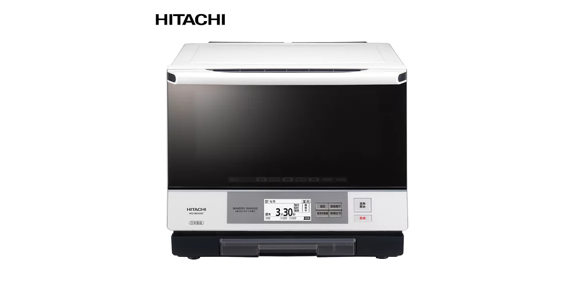 【HITACHI 日立家電】過熱水蒸氣烘烤微波爐 珍珠白 MRONBK5000T