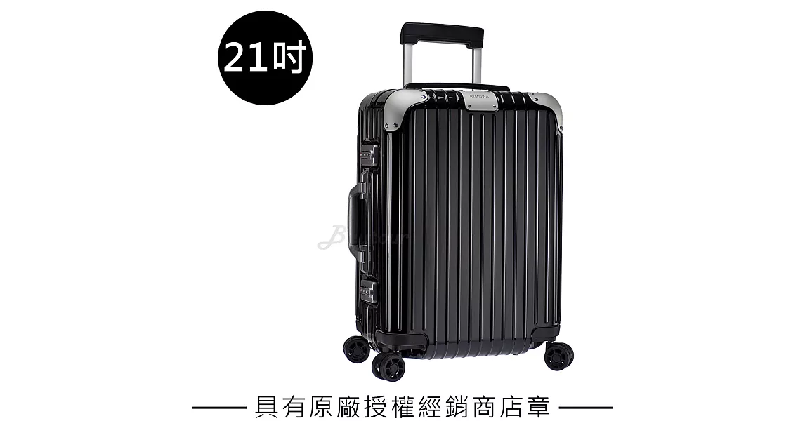 【Rimowa】Hybrid Cabin 21吋登機箱  (亮黑色) -883.53.62.421吋黑色