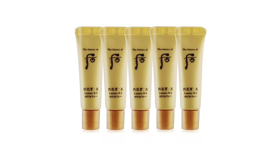 Whoo后 拱辰享美無痕防曬BB霜SPF20/PA++(6ml)X5