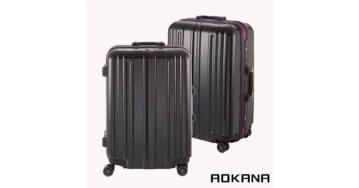 AOKANA 20吋2入組 潮流配色TSA海關鎖雙跑車輪PC亮面硬殼旅行箱 兩件組 (炫紫) 99-042C