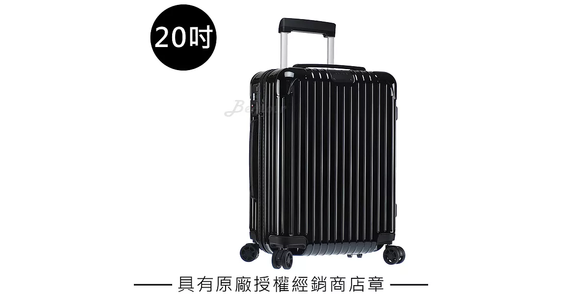 【Rimowa】Essential Cabin S 20吋登機箱(832.52.62.4)20吋亮黑