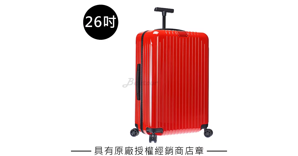 【Rimowa】Essential Lite Check-In M 26吋行李箱 (823.63.65.4)26吋亮紅