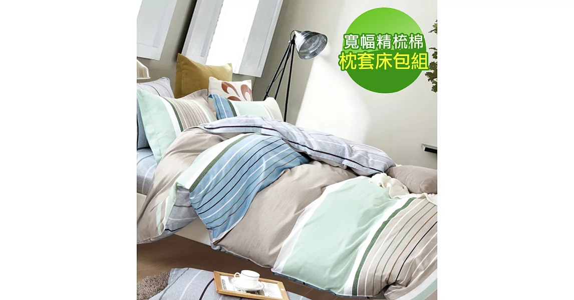 【eyah】100%台灣製寬幅精梳純棉雙人床包枕套三件組-晨露湯布院