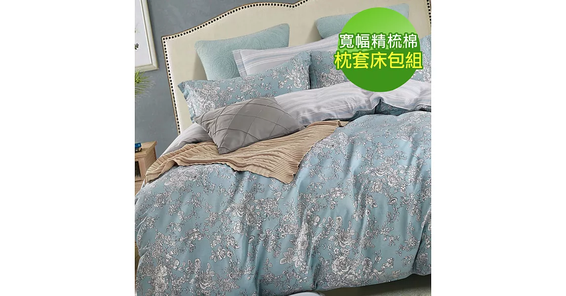 【eyah】100%台灣製寬幅精梳純棉雙人加大床包枕套三件組-花海頌