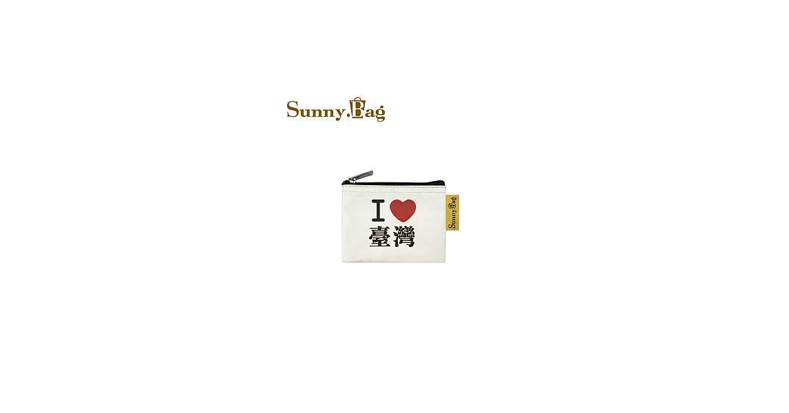 Sunny Bag - I LOVE 台灣 - 零錢包