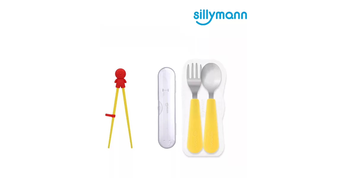 【韓國sillymann】100%鉑金矽膠不鏽鋼幼童湯匙叉子餐具組+學習筷超值組黃色組