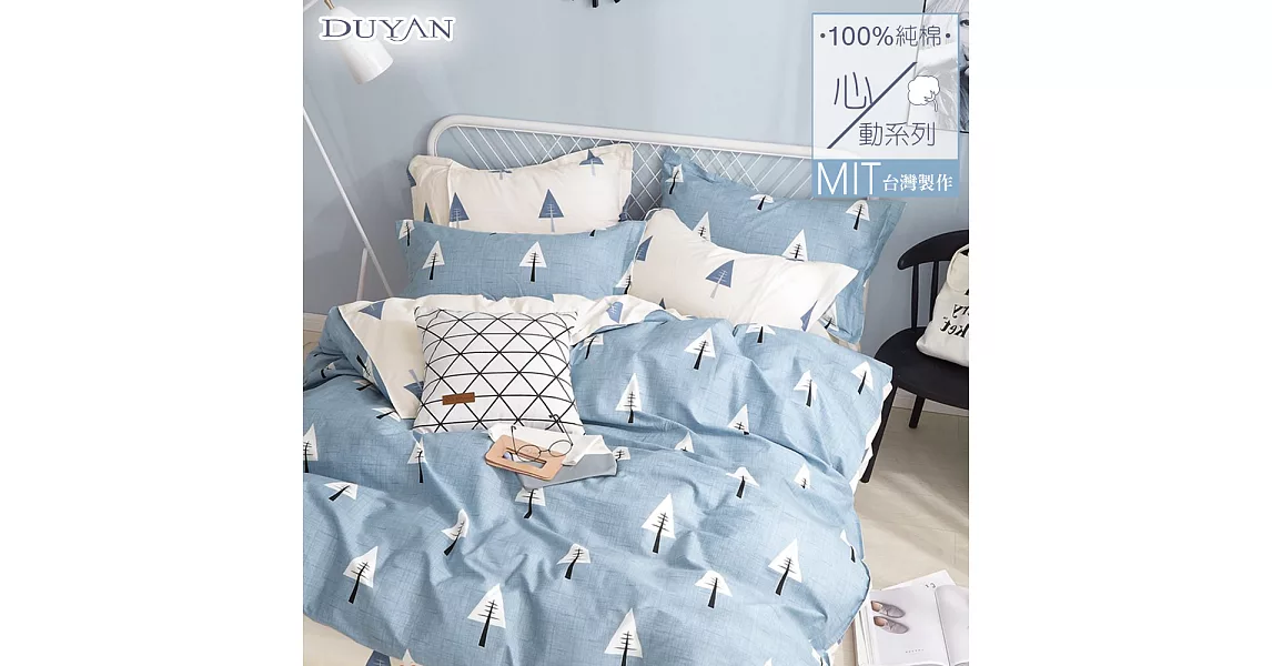 《DUYAN 竹漾》台灣製 100%精梳純棉單人床包二件組-寧靜雪森