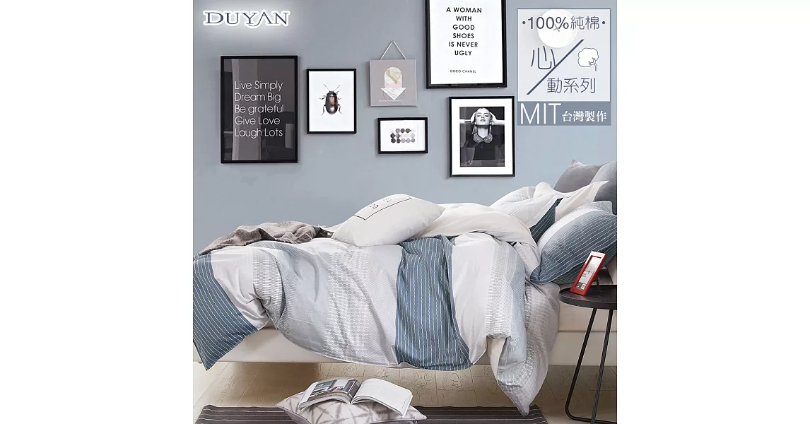 《DUYAN 竹漾》台灣製 100%精梳純棉雙人加大床包三件組-奧德賽海