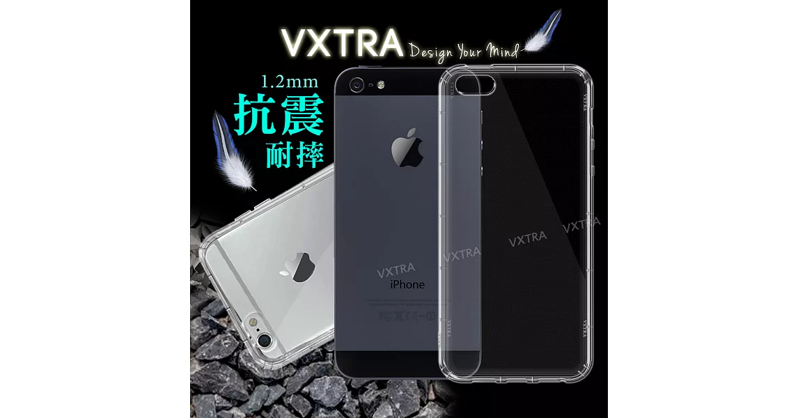 VXTRA iPhone SE/iPhone 5s 防摔氣墊保護殼 空壓殼 手機殼