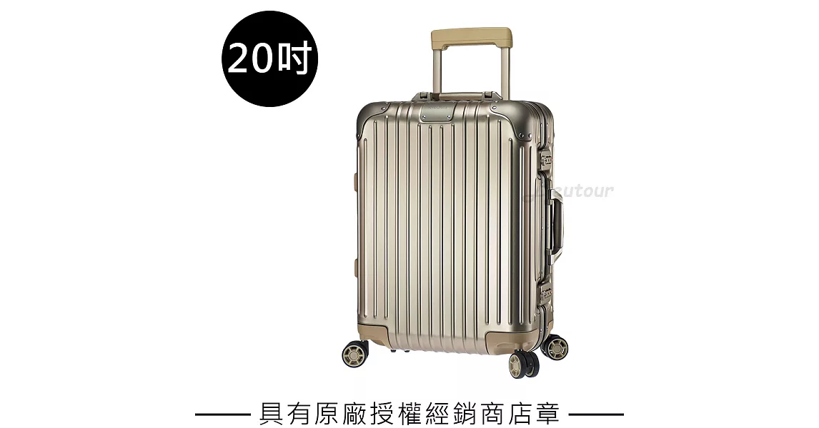 【Rimowa】Original Cabin S 20吋登機箱 (925.52.03.4)20吋金色