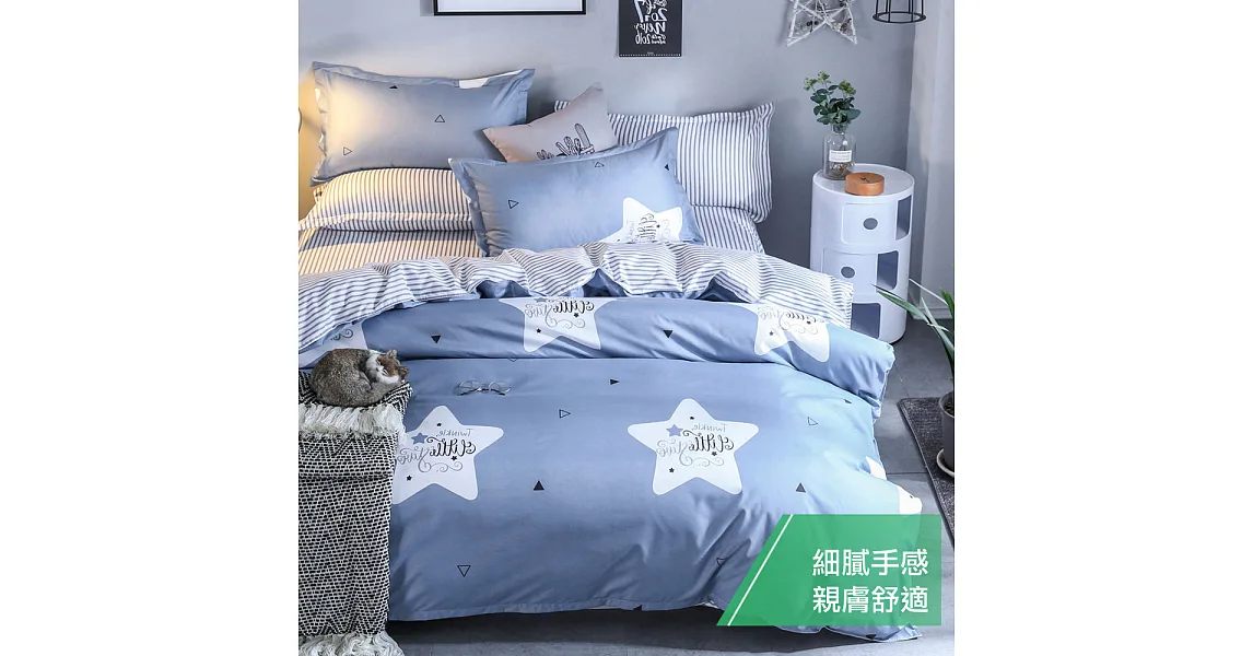 【eyah 宜雅】台灣製時尚品味100%超細雲絲絨雙人特大床包枕套3件組-藍星閃爍