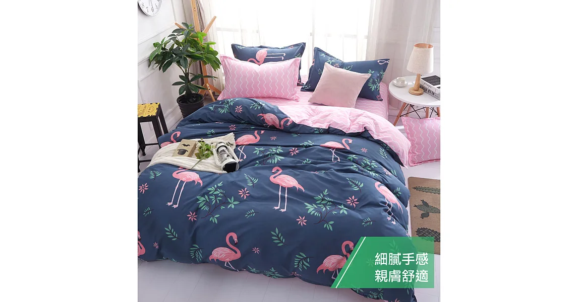 【eyah 宜雅】台灣製時尚品味100%超細雲絲絨雙人特大床包枕套3件組-北歐紅鶴