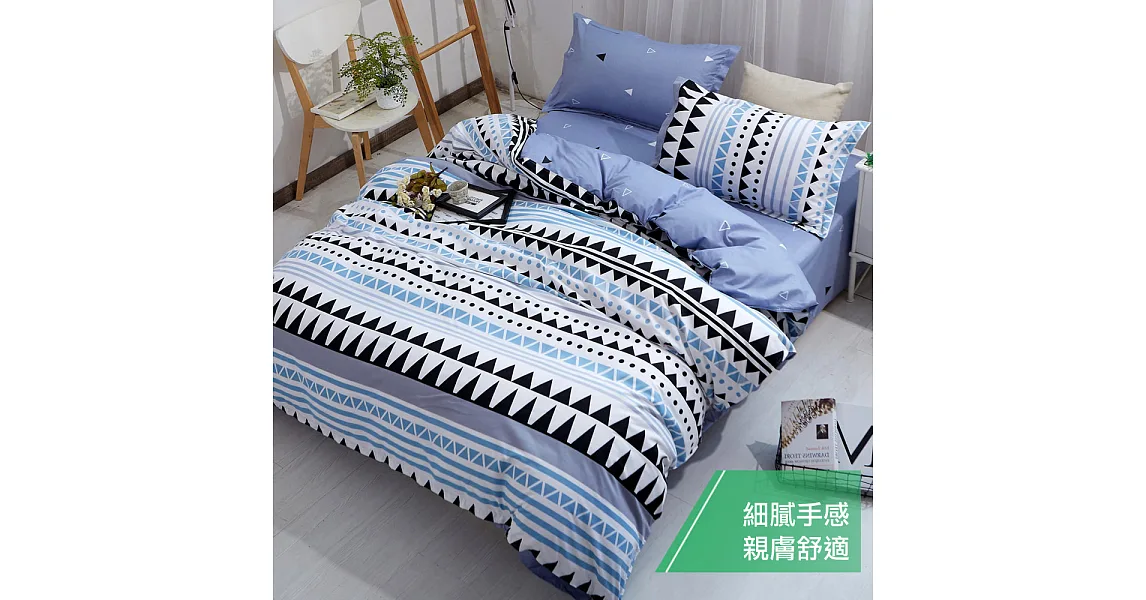 【eyah 宜雅】台灣製時尚品味100%超細雲絲絨雙人特大兩用被床包四件組-藍海圖騰