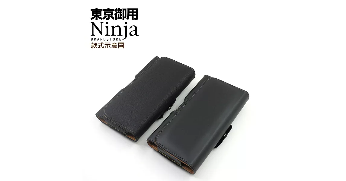 【東京御用Ninja】LG V40 ThinQ (6.4吋)時尚質感腰掛式保護皮套(平紋)