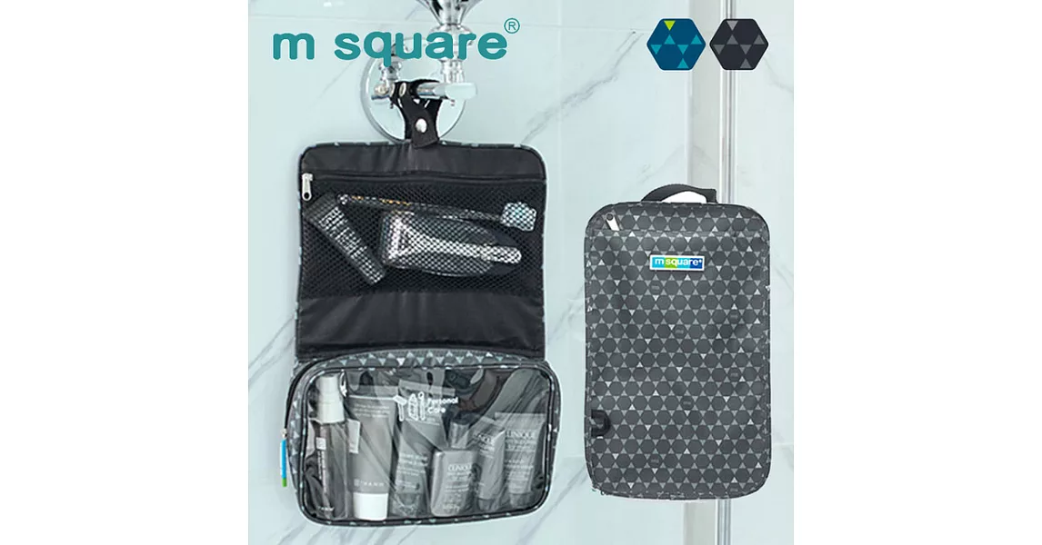 m square 商旅系列Ⅱ 六角紋鞋袋 L+沐浴包 超值組六角紋灰