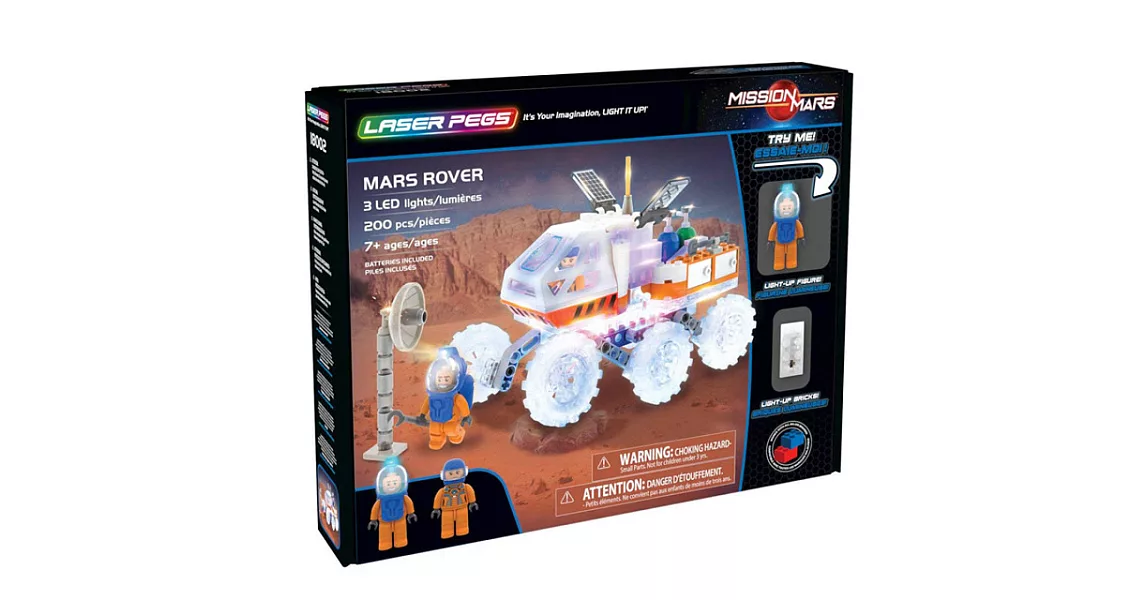 極光積木-火星探測車