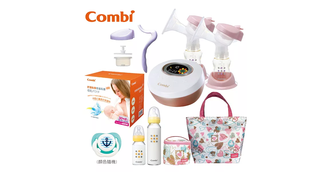 【日本Combi】自然吸韻雙邊電動吸乳器