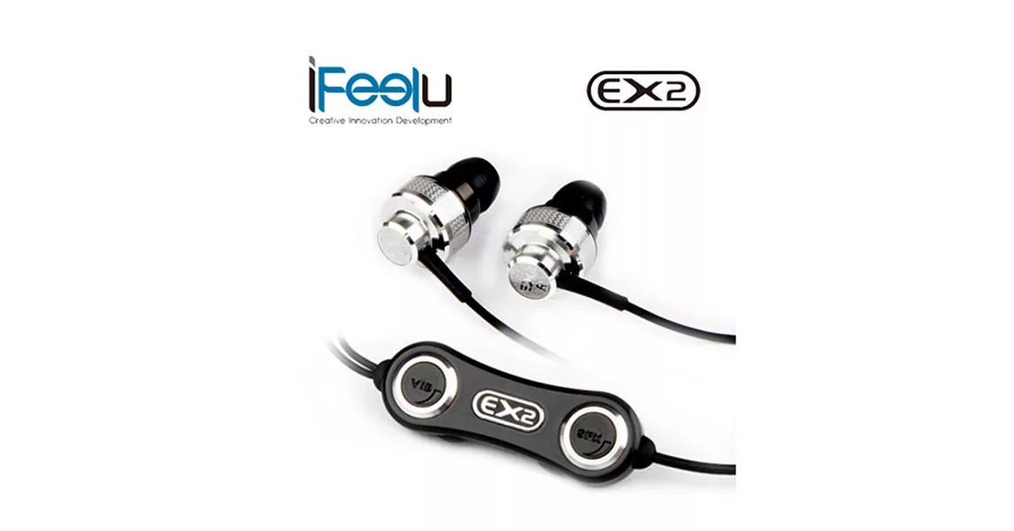 (買一送一)【iFeelu】聲如其境 3D重低音可調式骨傳導耳機-銀 EX2-601