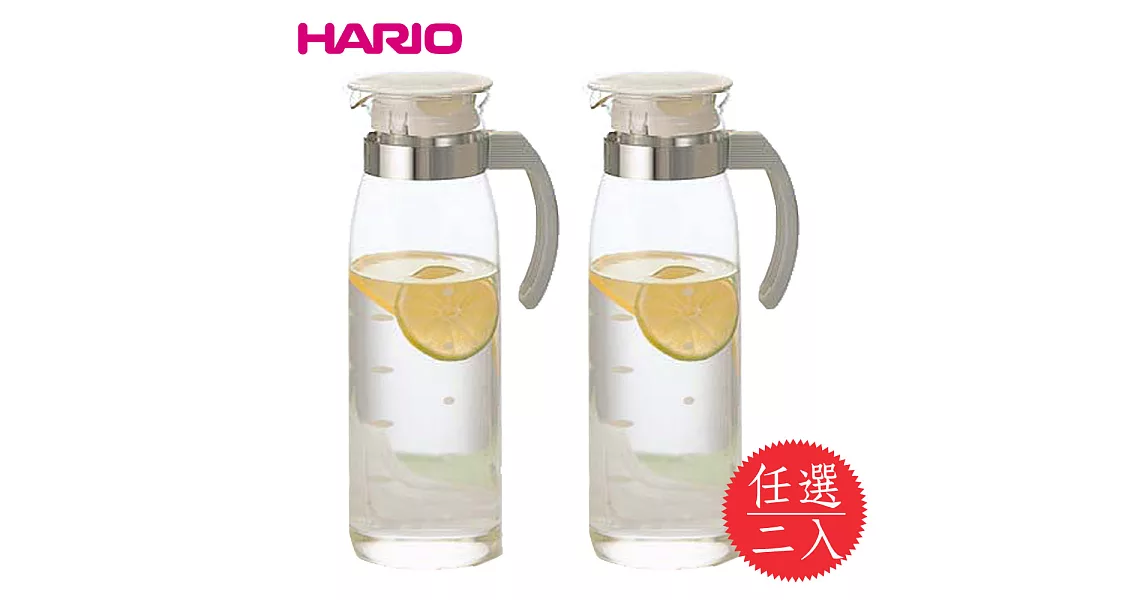 【HARIO】耐熱玻璃冷水壺_1400ml 優惠二入組 (日本製)白色