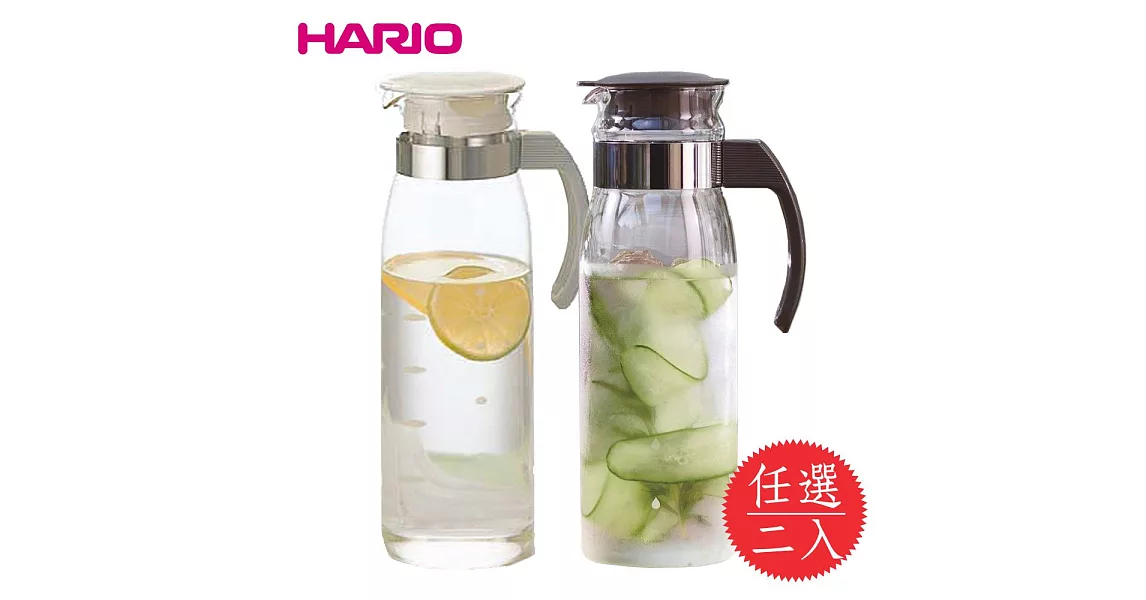 【HARIO】耐熱玻璃冷水壺_1400ml 優惠二入組 (日本製)白+岩灰色