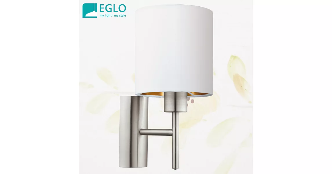 【EGLO歐風燈飾】時尚白圓筒式壁燈(不含燈泡)