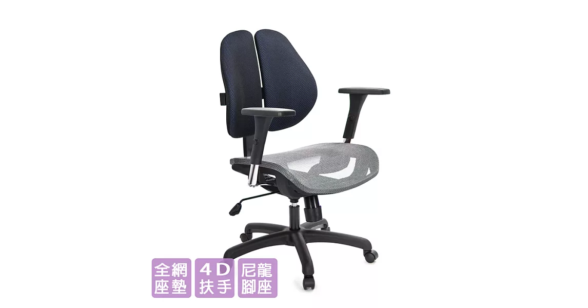 GXG 短背網座 雙背椅 (4D升降扶手)  TW-2801 E7請備註顏色
