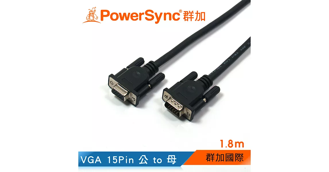 群加 PowerSync 高級VGA顯示器線15公/15母 3M (JCM-S5)