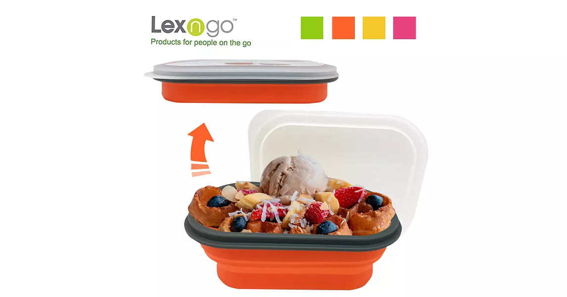 Lexngo可折疊快餐盒中-橘