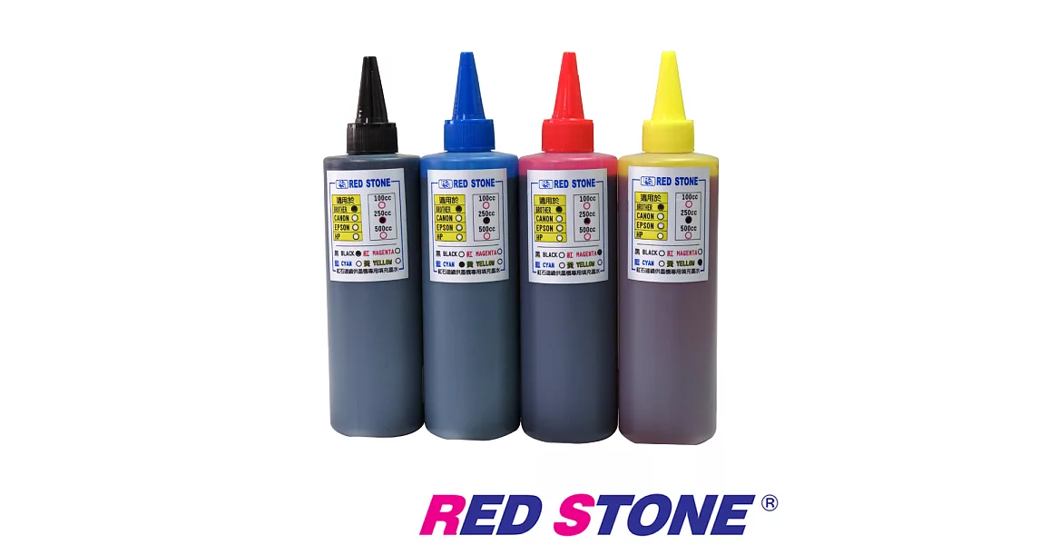 RED STONE for BROTHER連續供墨填充墨水250CC(四色一組)
