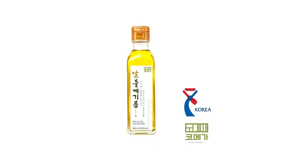 【Komega-3】韓國100%黃金冷壓紫蘇油180ml(C-005)