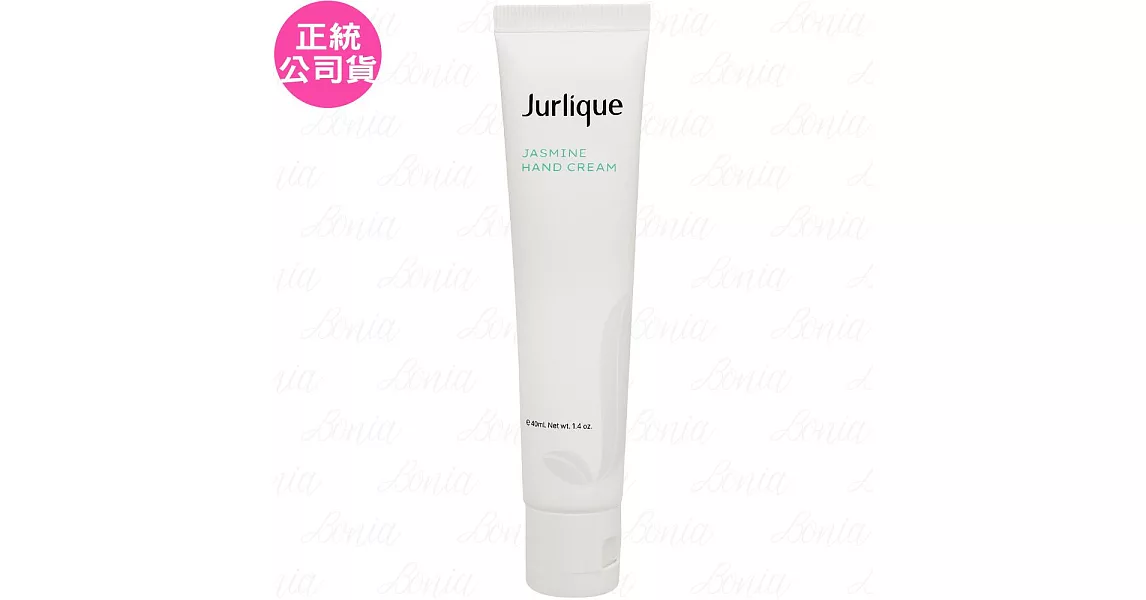 Jurlique 茱莉蔻 茉莉護手霜(40ml)