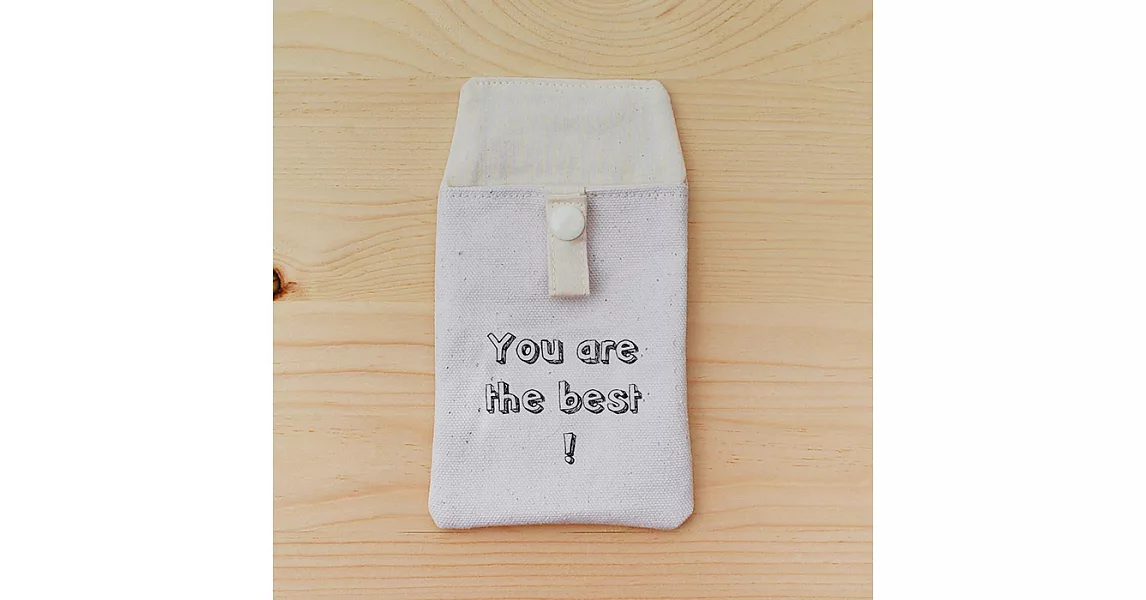 我思我作|正面能量口袋型筆袋_you are the best