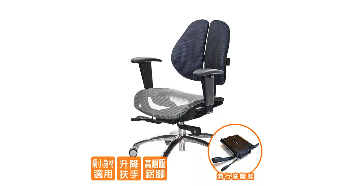 GXG 低雙背網座 工學椅 (鋁腳/升降鋼板扶手)  TW-2805 LU8請備註顏色